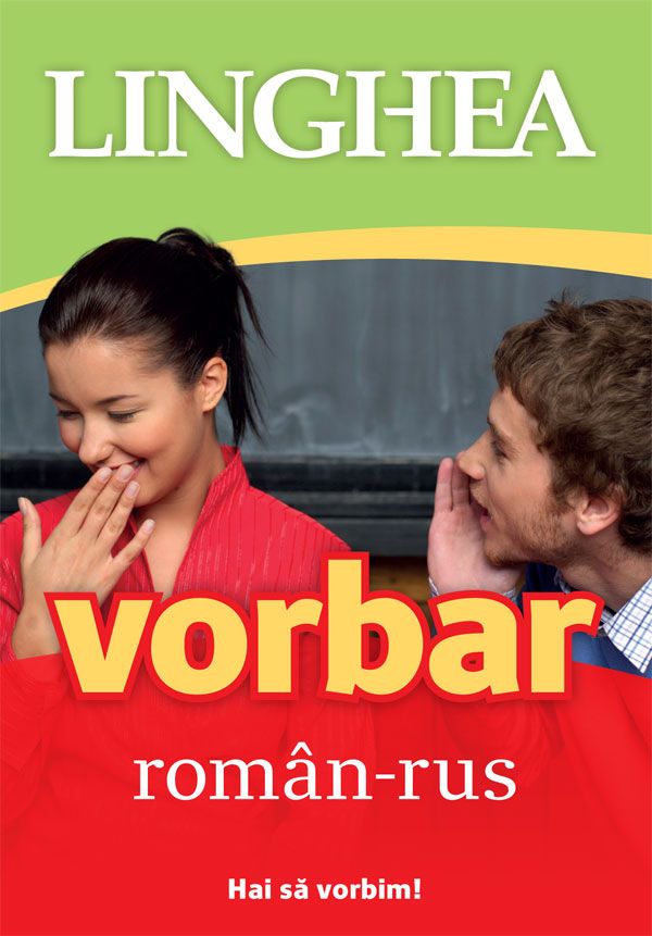 Vorbar roman-rus