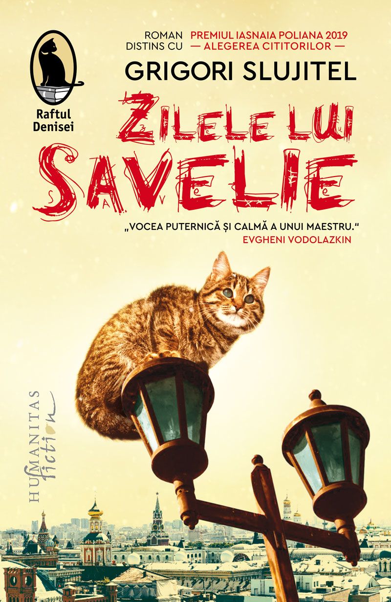 Zilele lui savelie-humanitas fiction