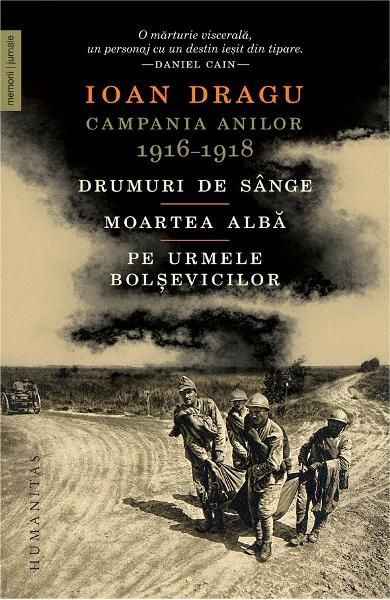 Campania anilor 1916-1918-humanitas