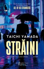 Straini - Taichi Yamada 