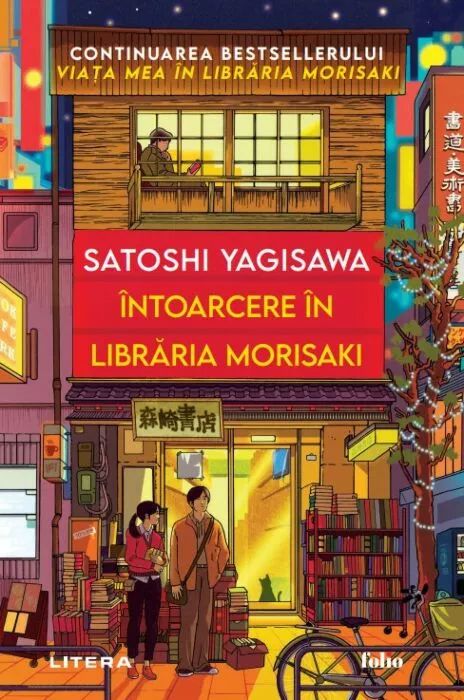 Intoarcere in libraria Morisaki - Satoshi Yagisawa