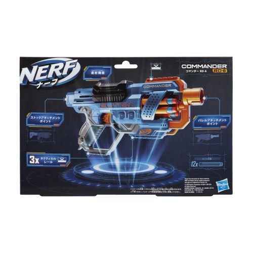 Nerf blaster 2.0 elite commander rd-6 e9485