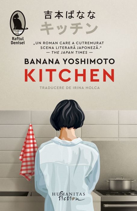 Kitchen -  Banana Yoshimoto