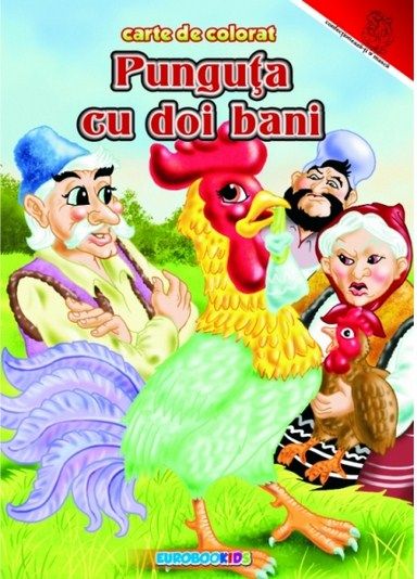 Punguta cu doi bani